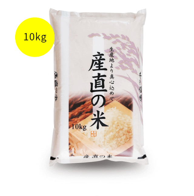産直の米 熊本県産ヒノヒカリ 10kg