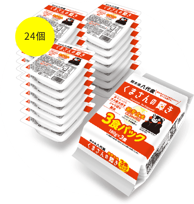 熊本県産くまさんの輝き 発芽玄米 24個入り