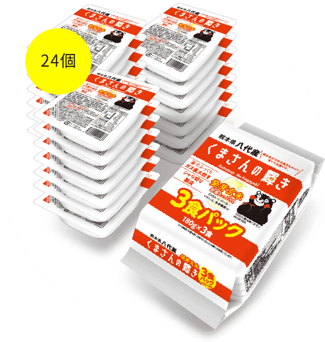 熊本県産くまさんの輝き 発芽玄米 24個入り